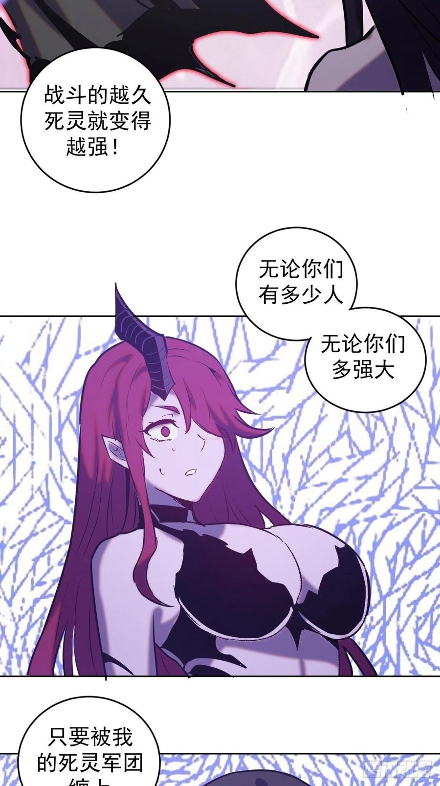 第156话：死灵军团41