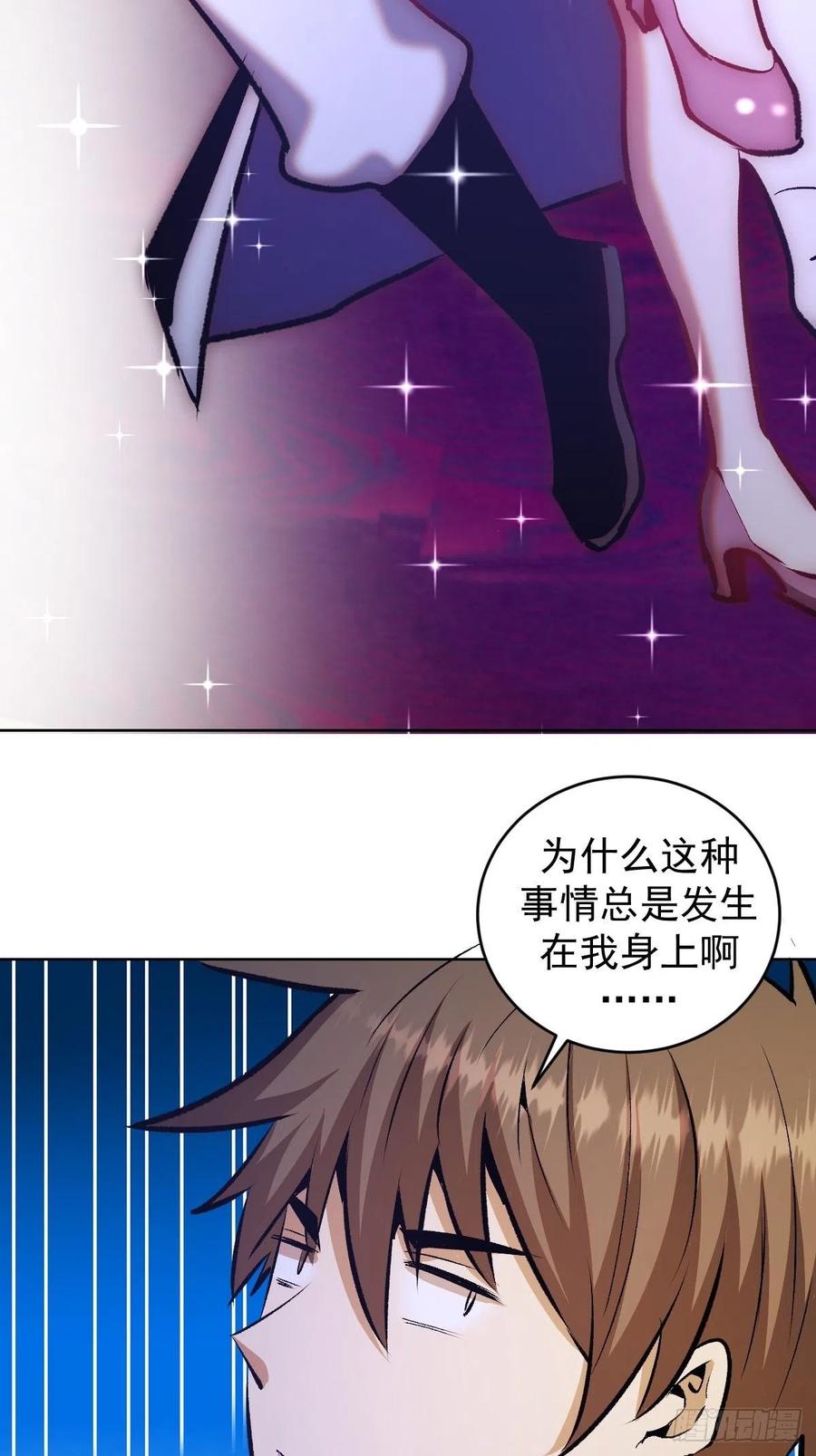 152话：后勤兵3