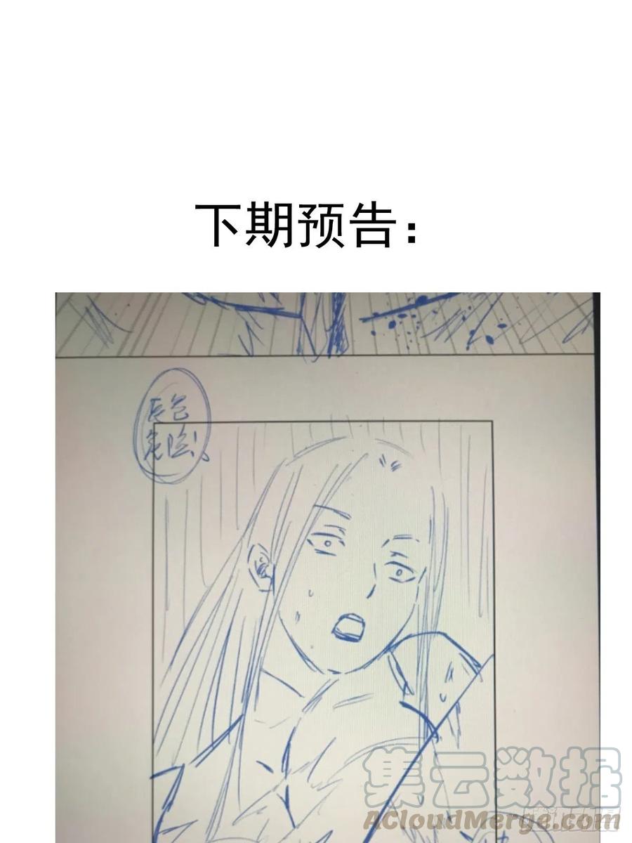 第63话：长长记性39