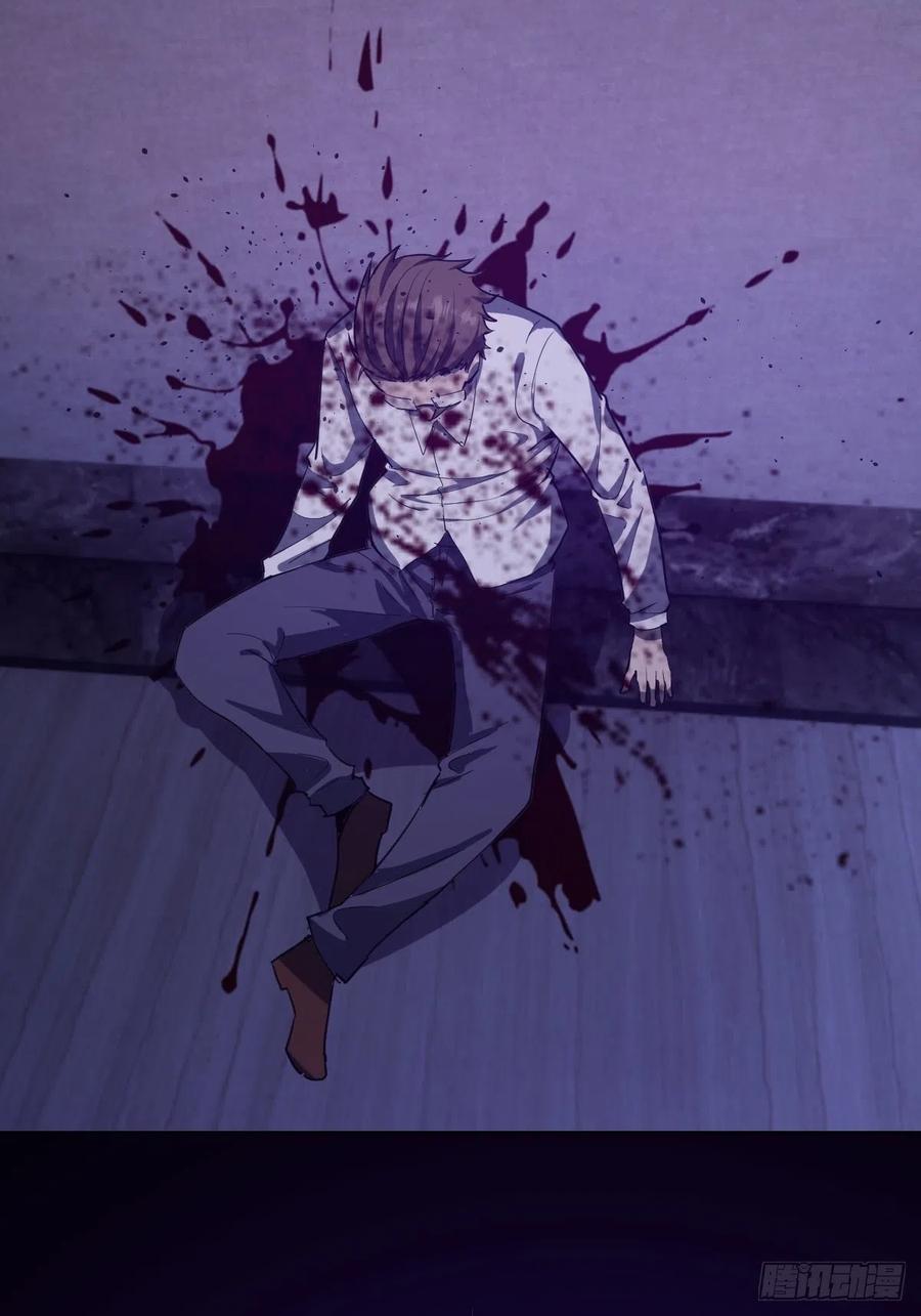 第46话：人之道31