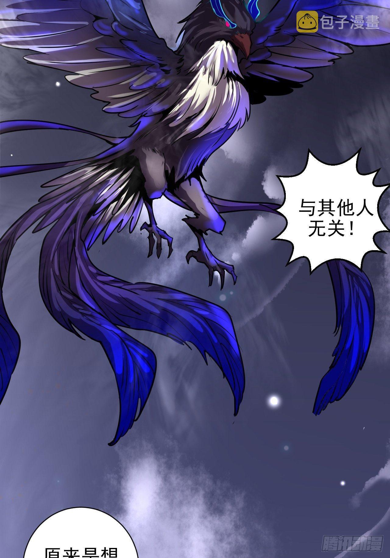 第六话：约定53