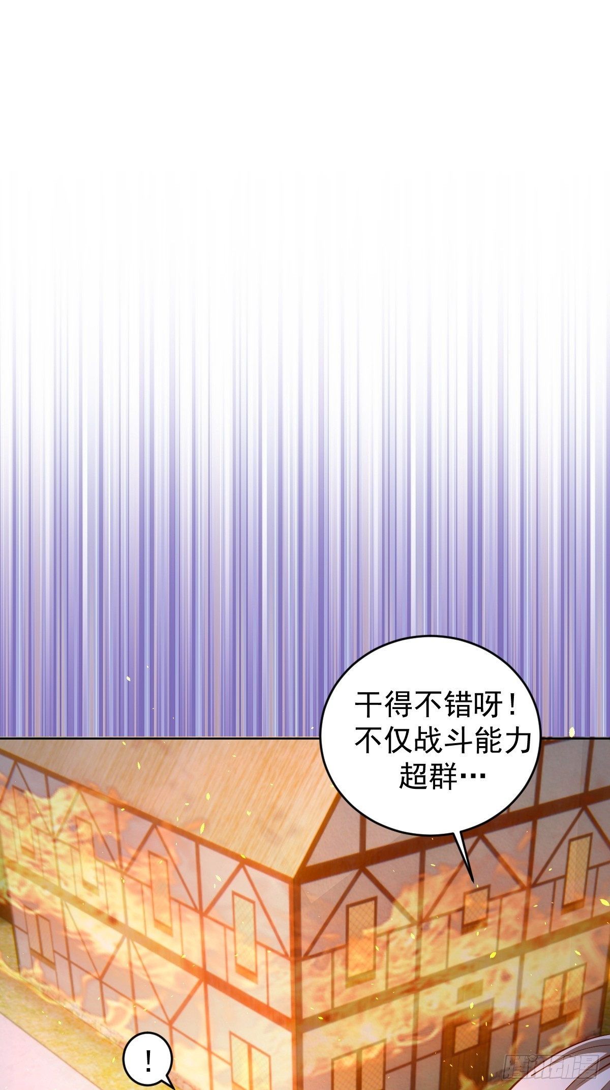 第246话：全面进攻16