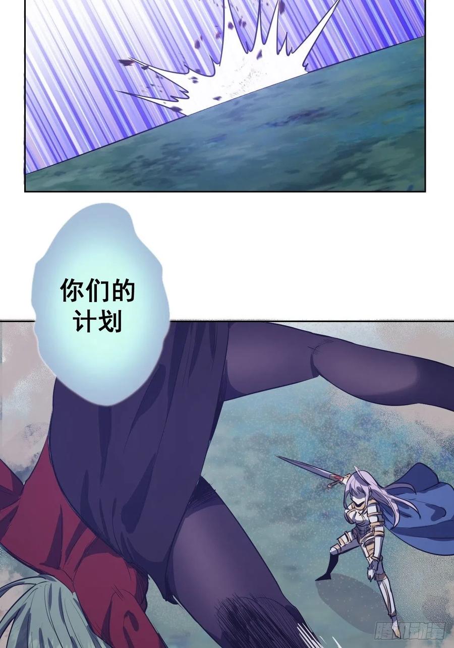 第49话：作战计划32