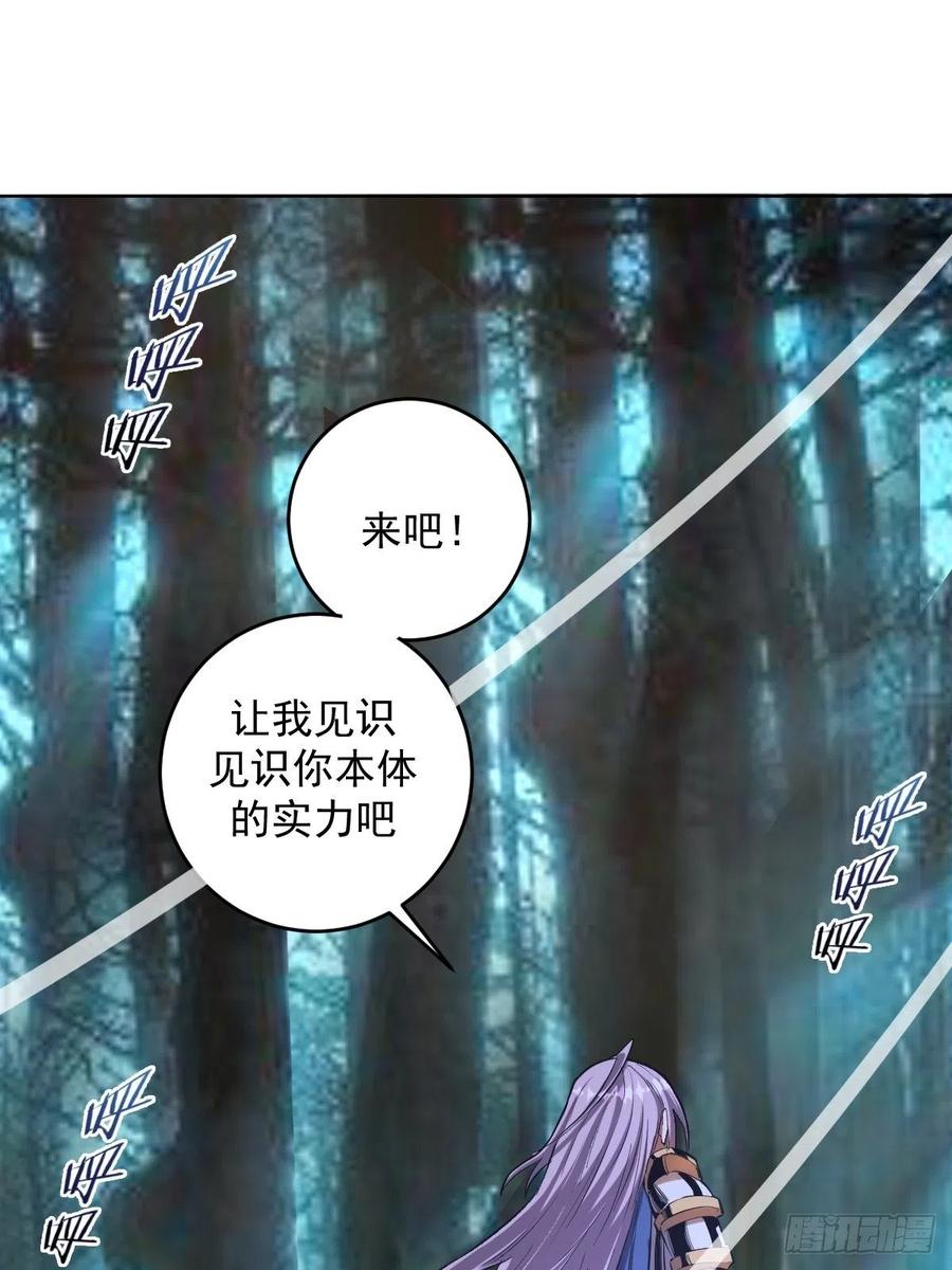 第49话：作战计划1