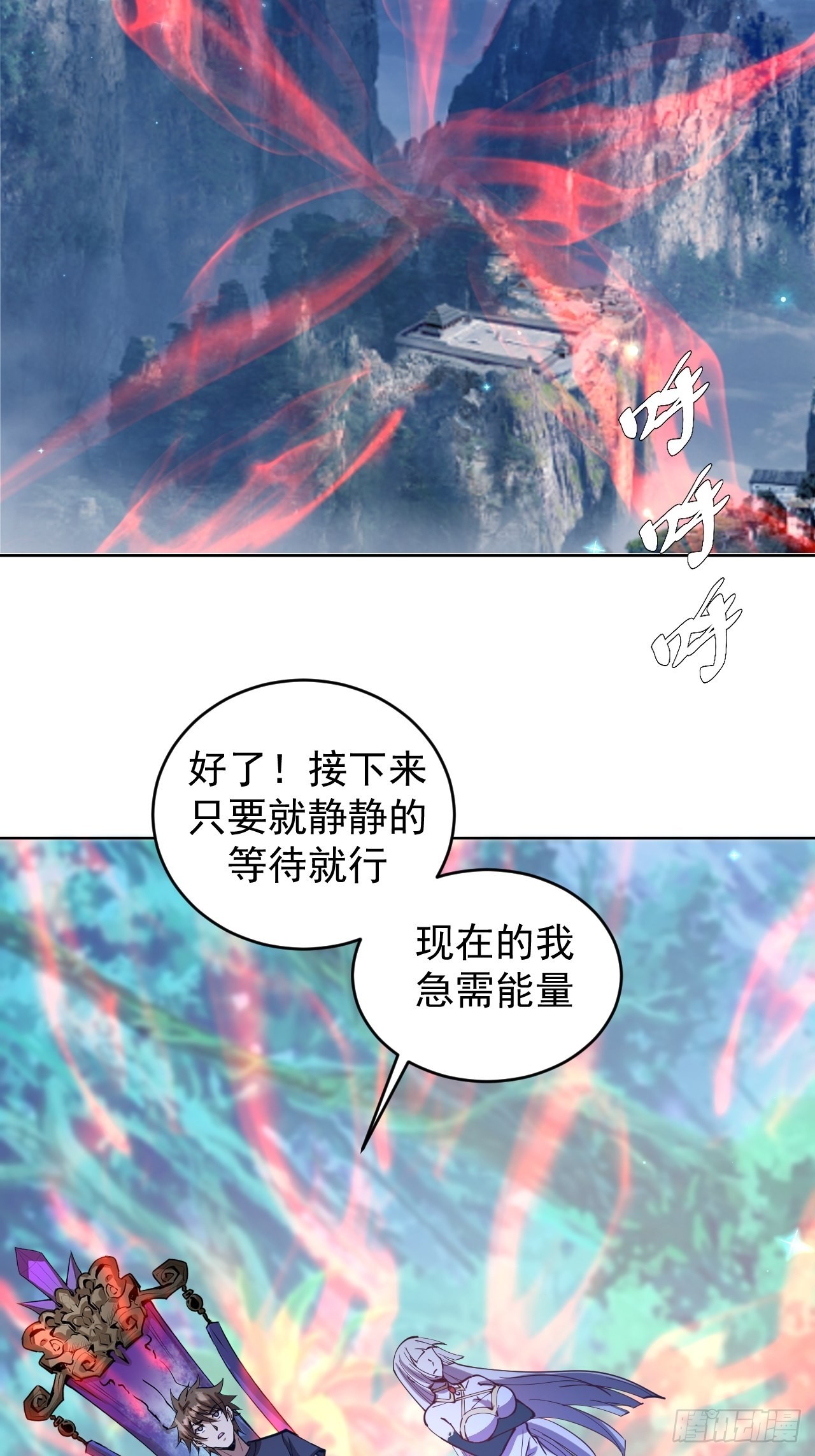 第202话：招魂幡16