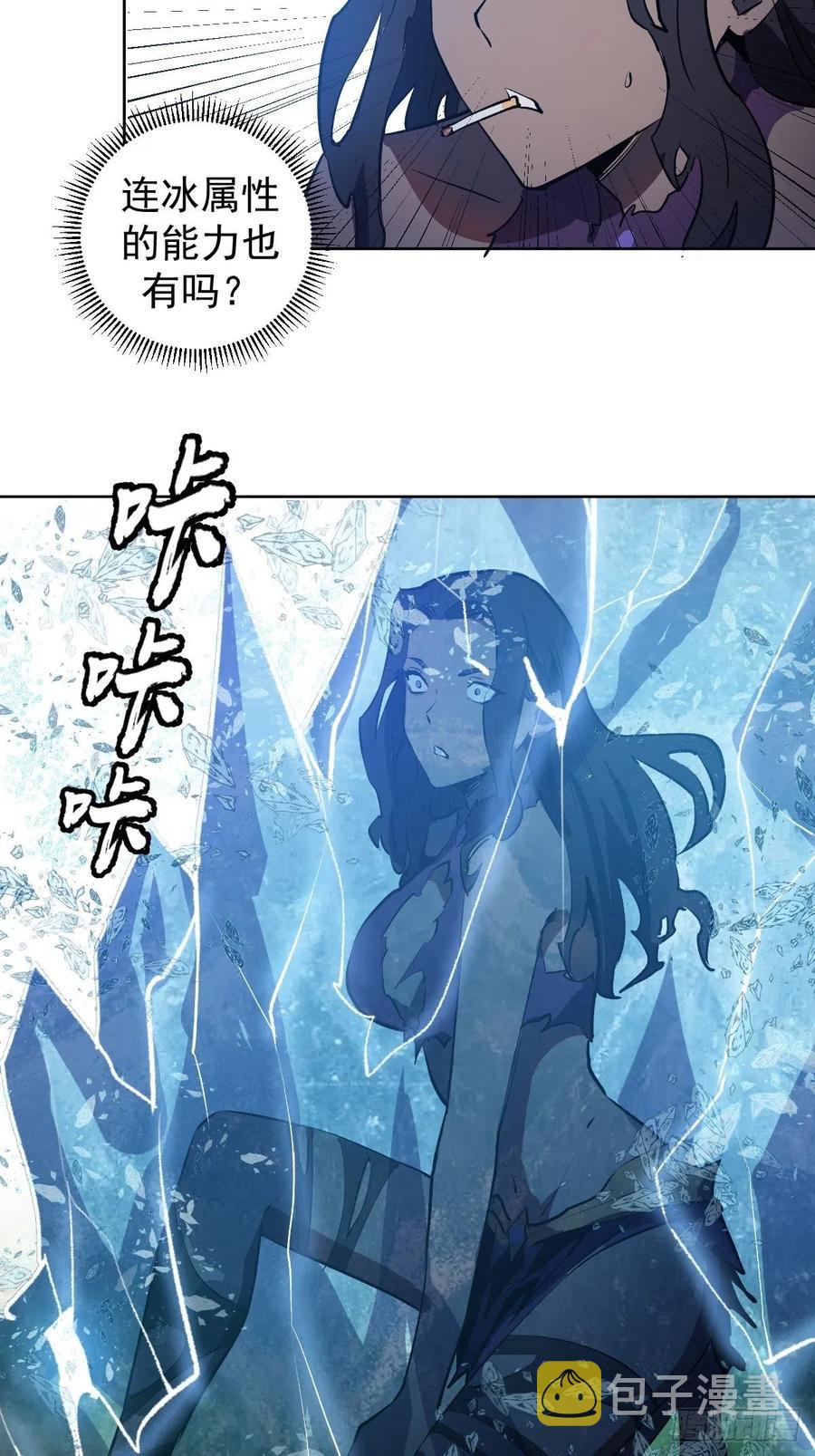 第114话：诺阿的实力33