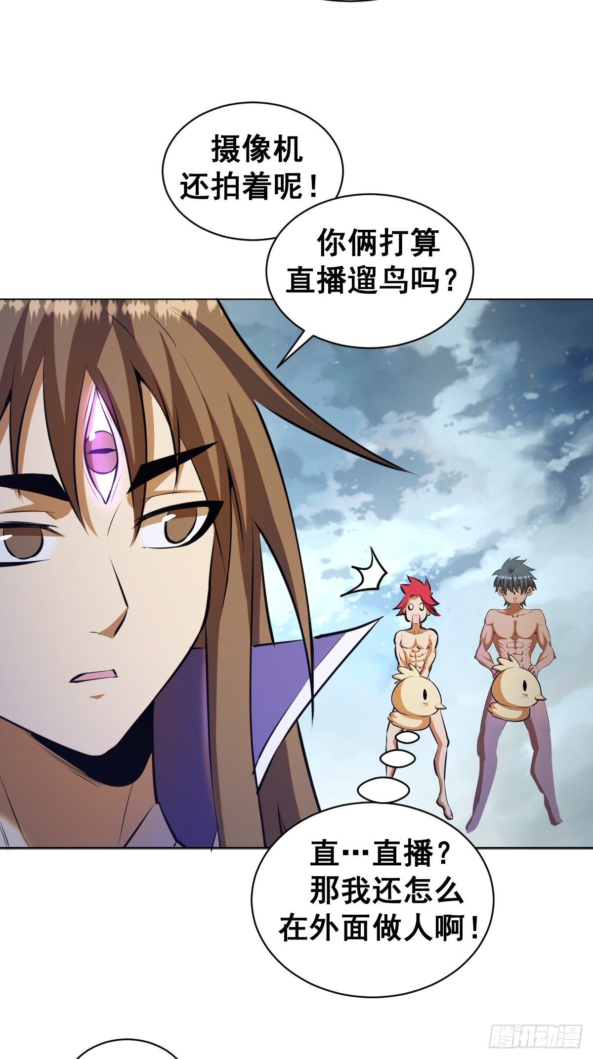 第179话：逆鳞2