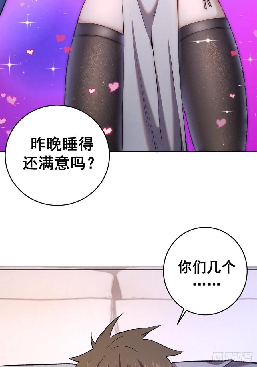 第123话：睡觉变强理论13
