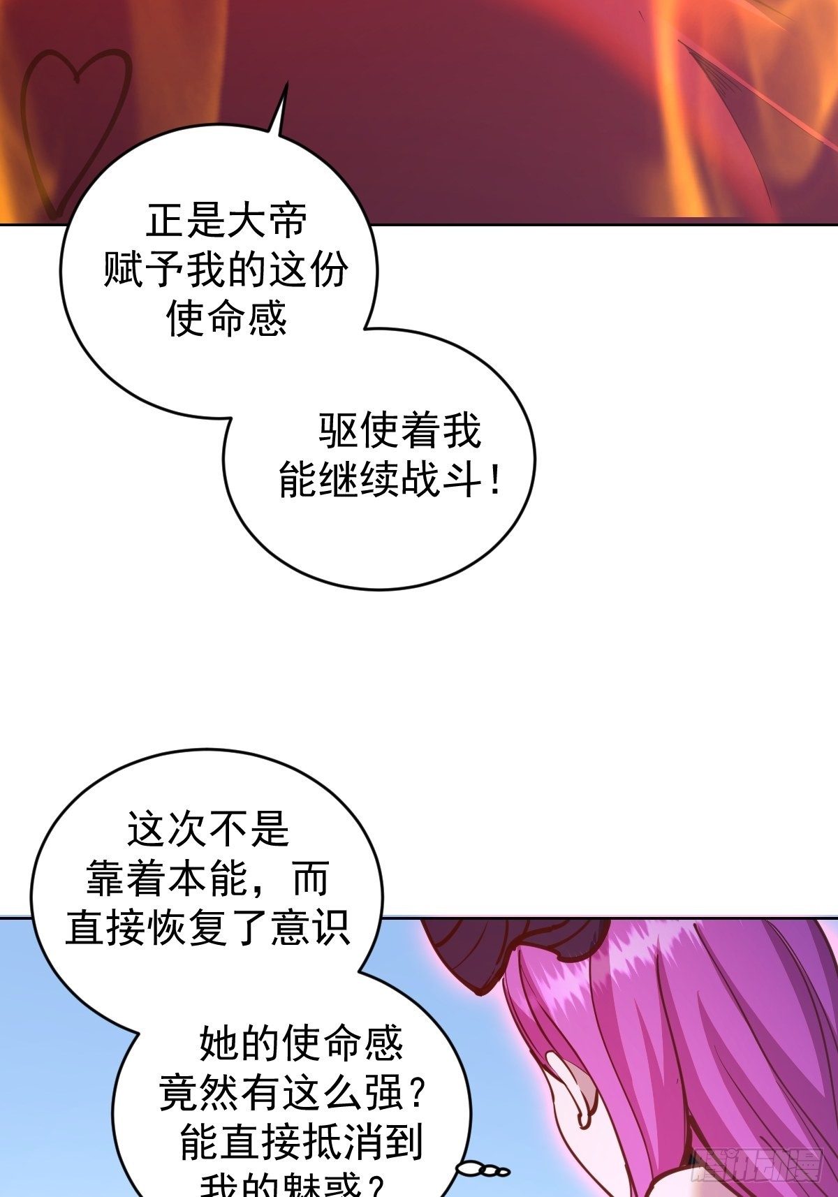 第232话：狂风骤雨式27