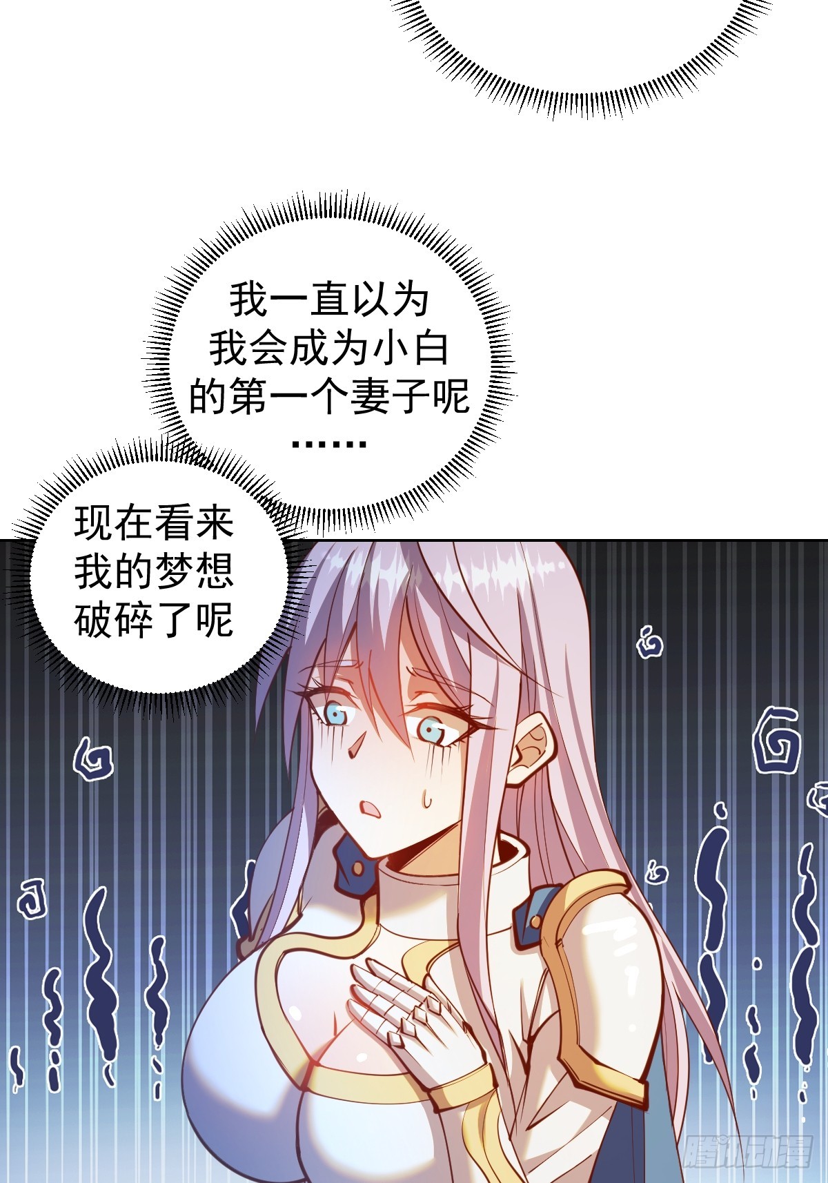 第254话：穆夏出手8