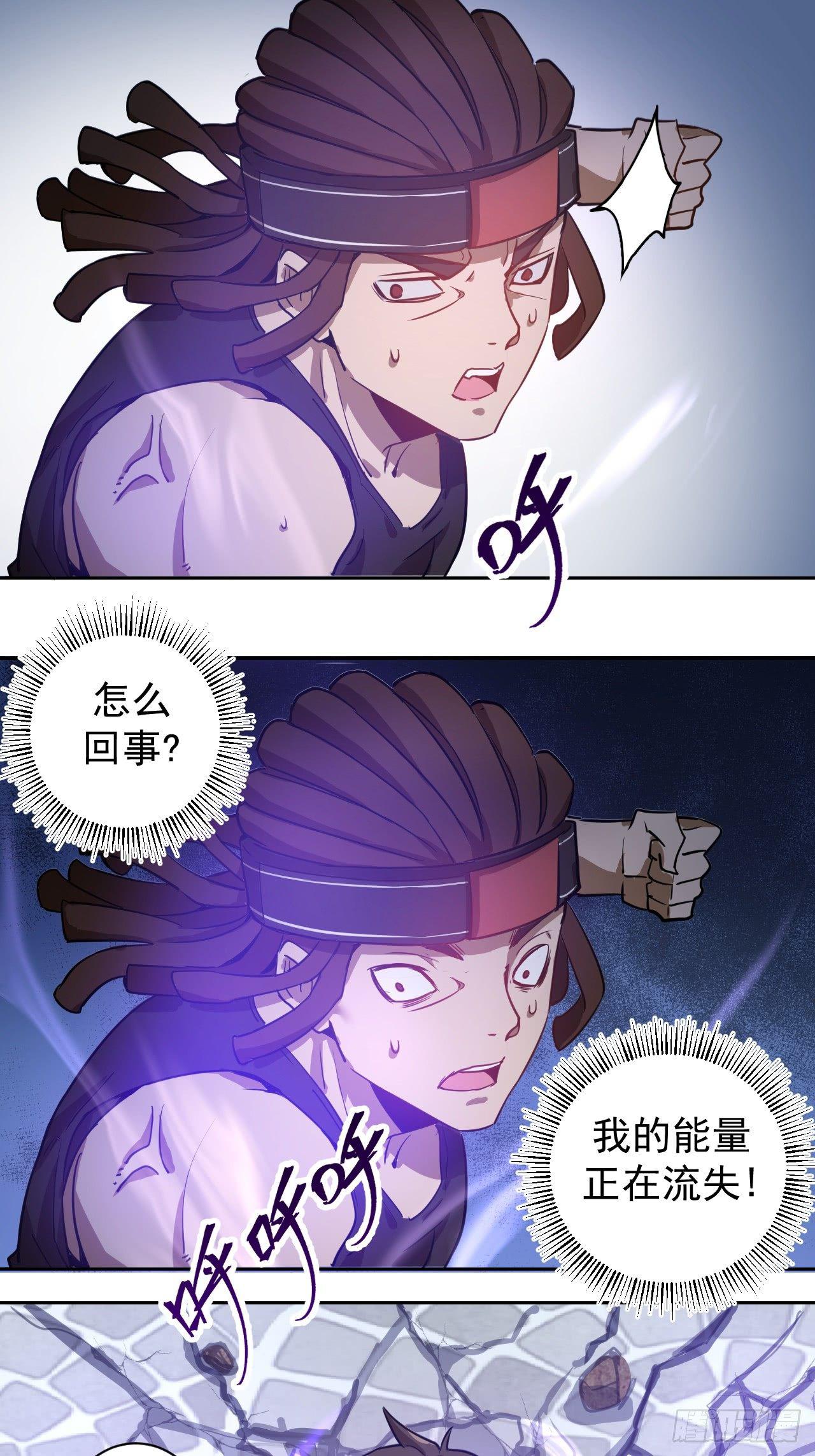 第二话：初入星灵庭48