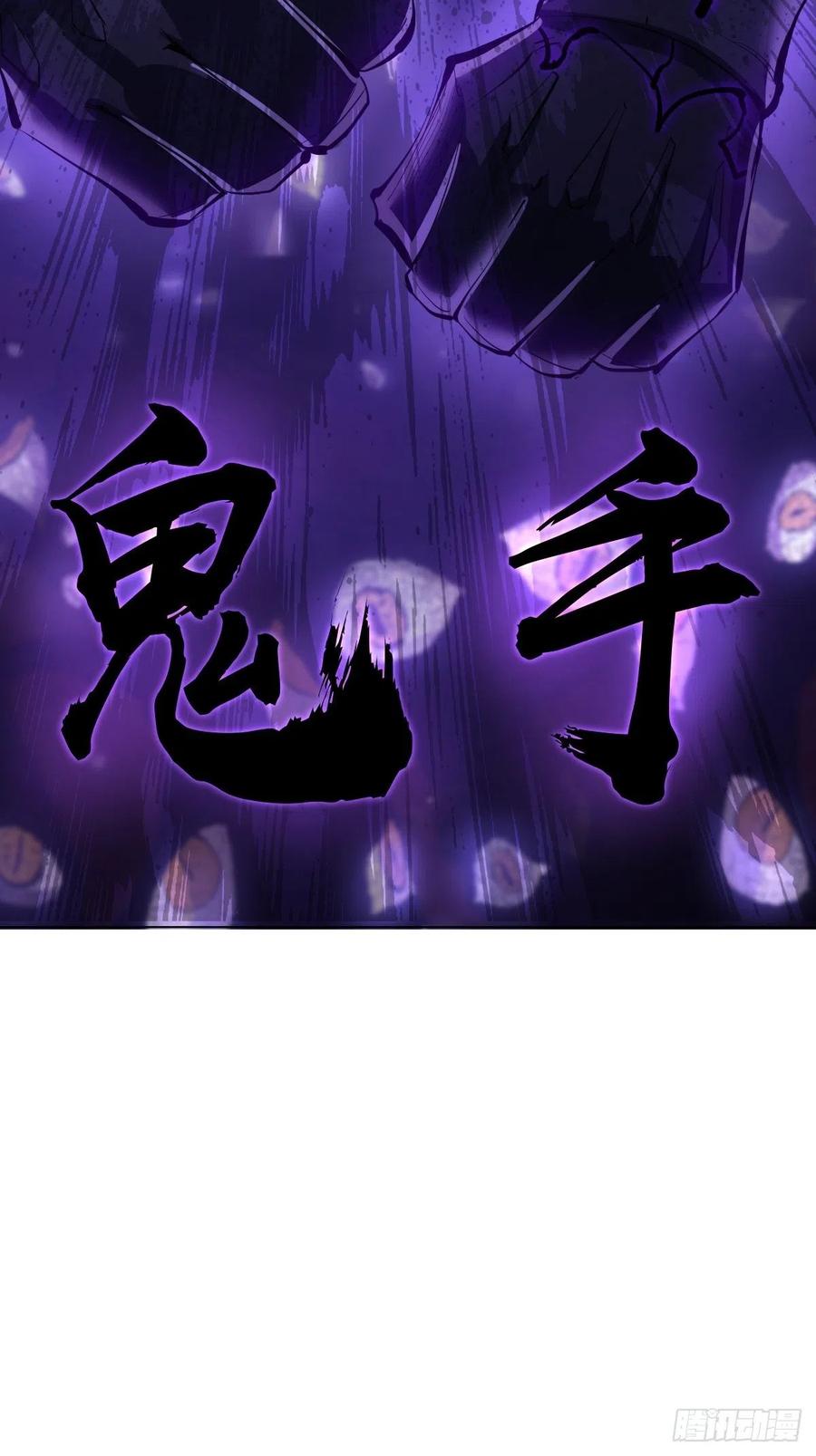 第54话：恶灵对恶灵36