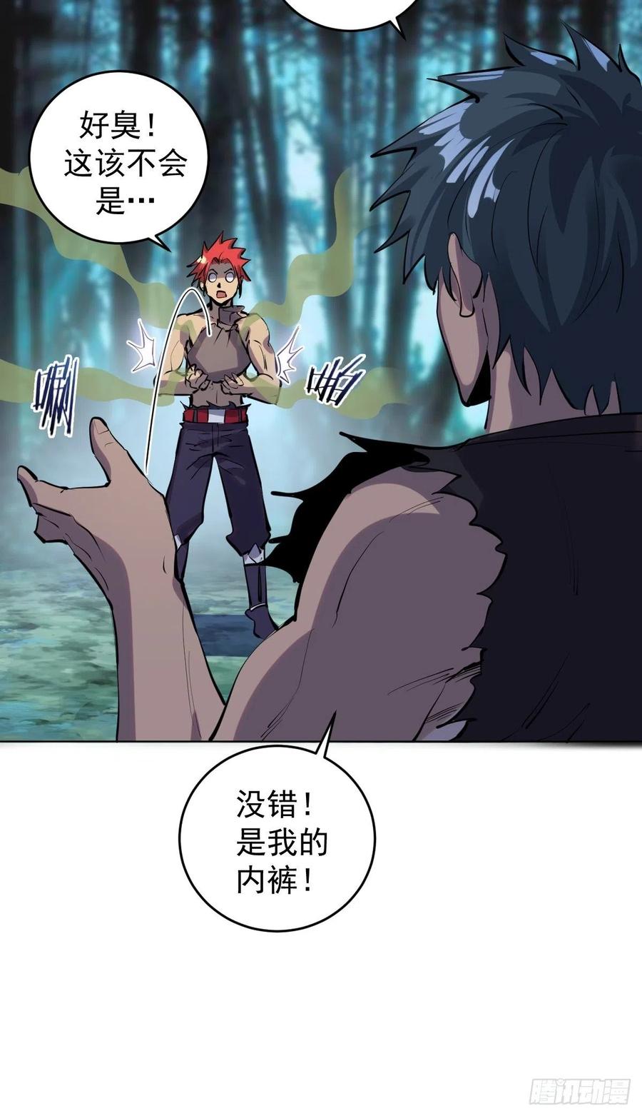第59话：针锋相对28