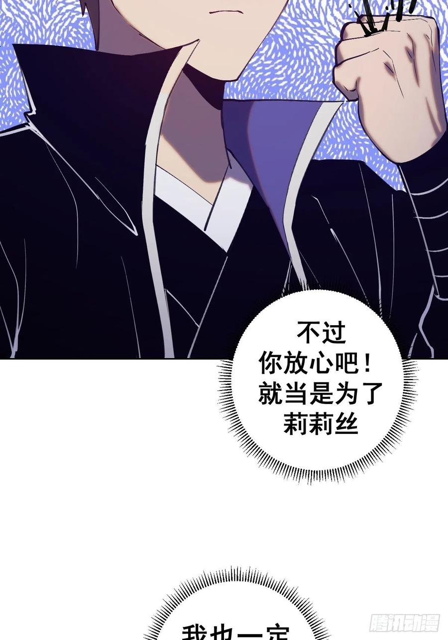第131话：医治丽莎39
