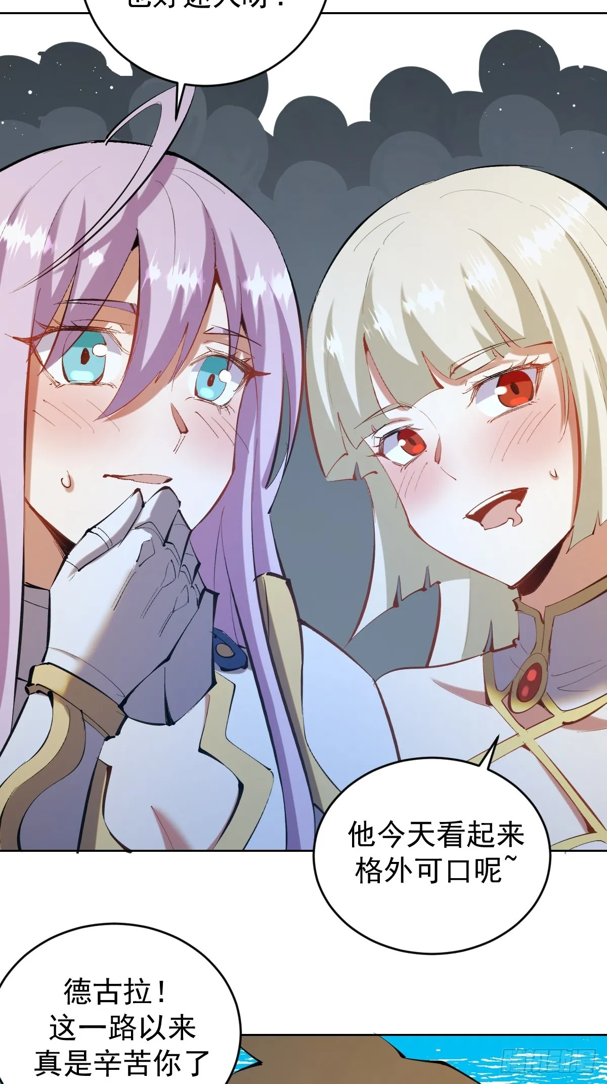第260话：完结篇7