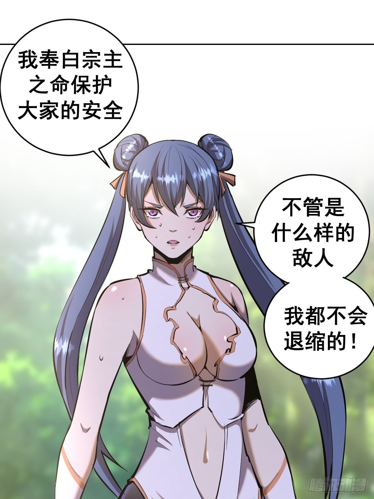 第99话：小白的对手？24