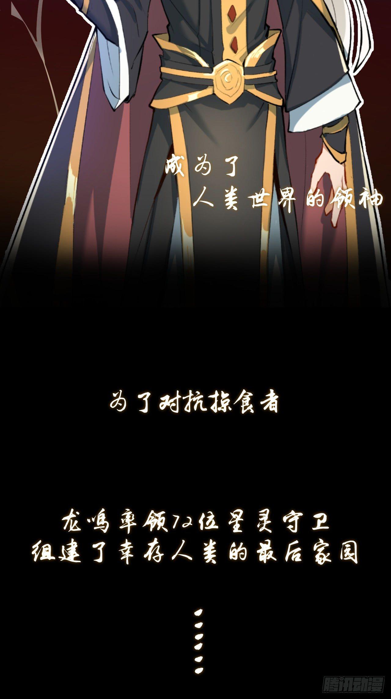 第一话：天选之人6