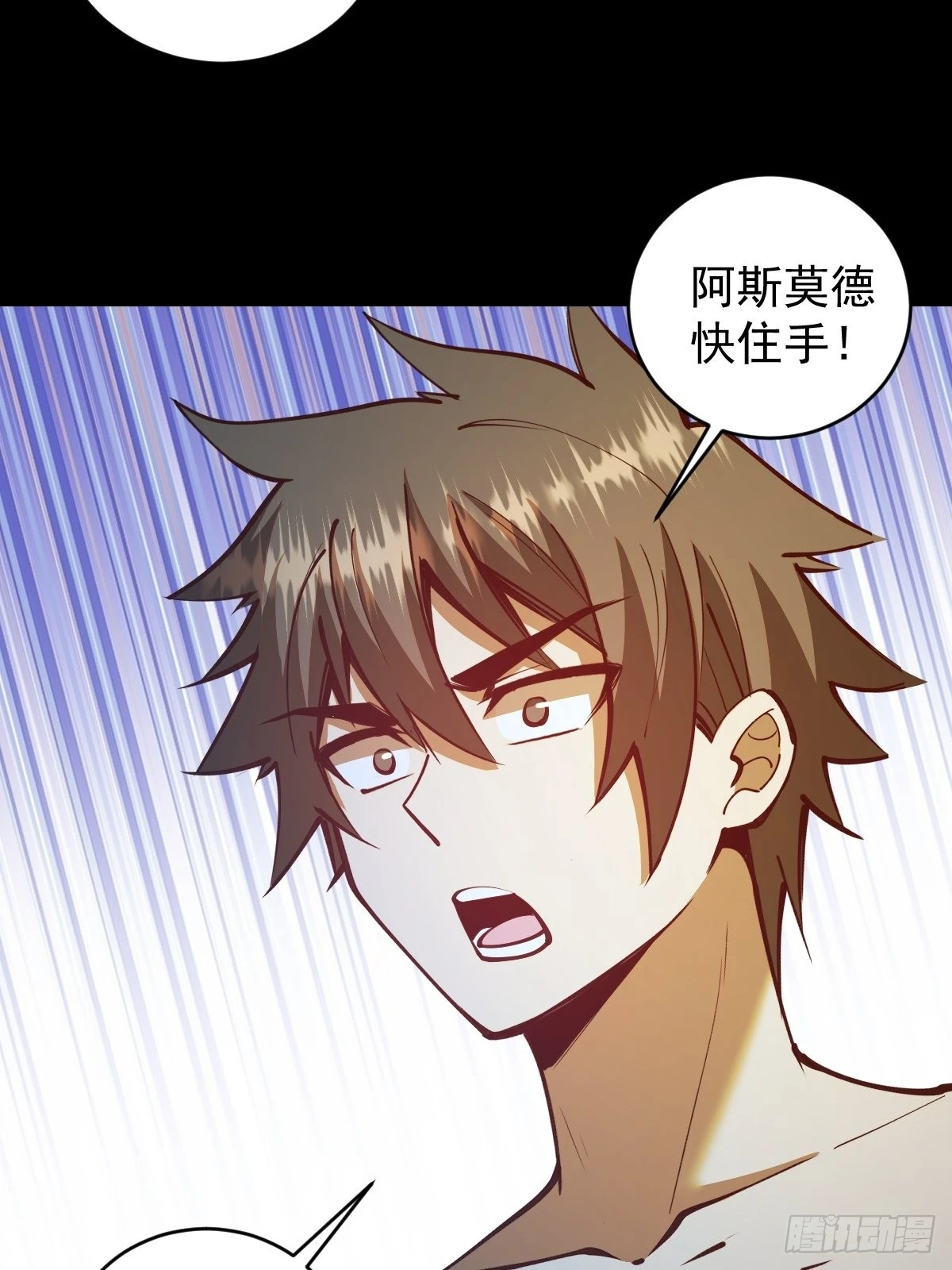 第238话：魅魔派对26