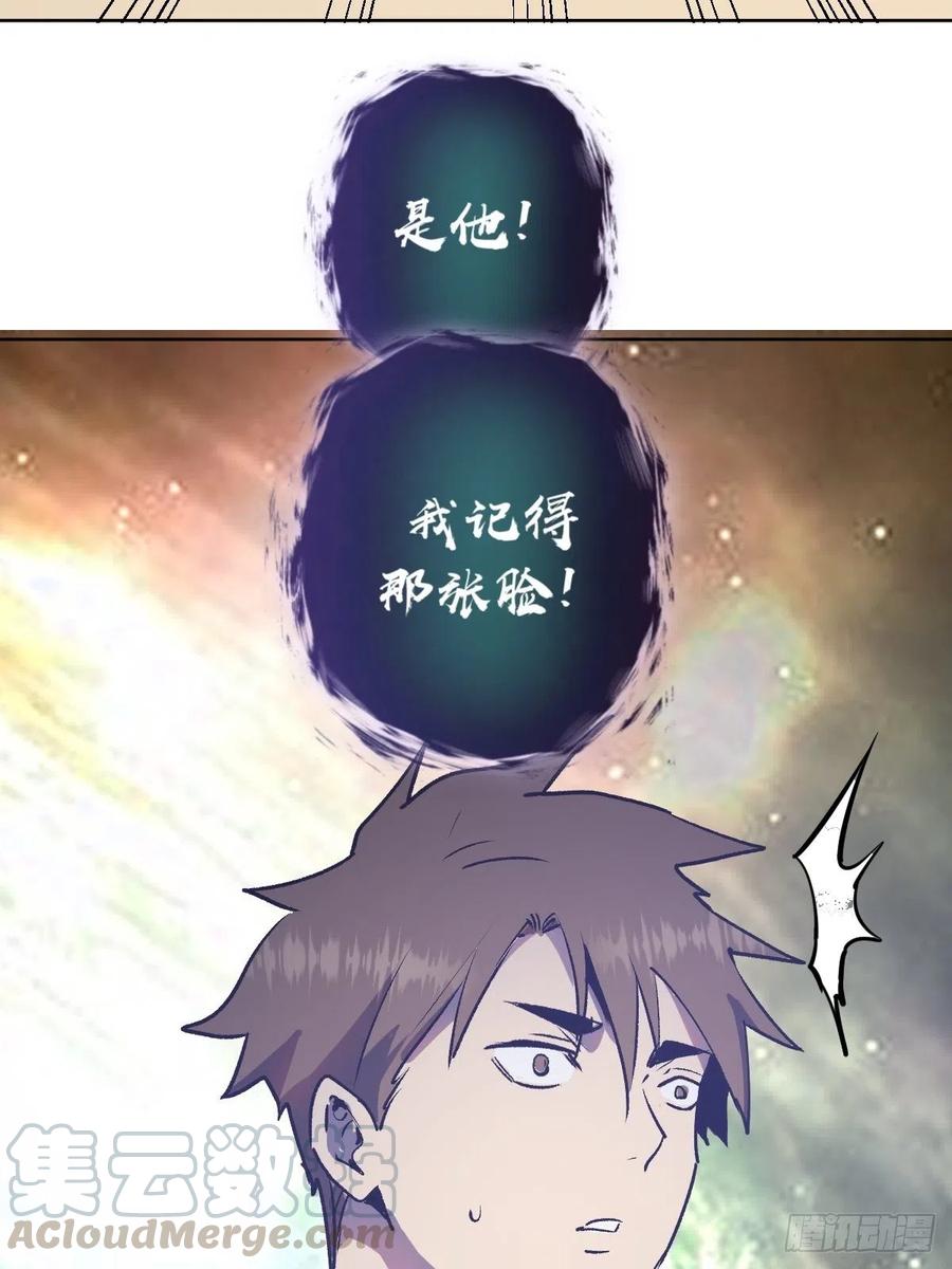 第96话：开战！42