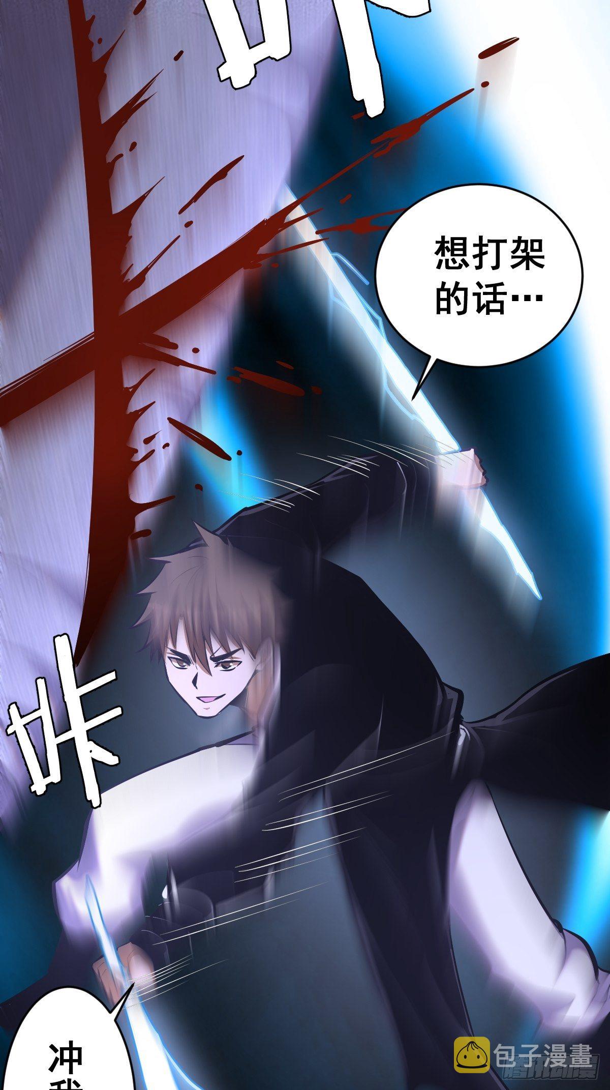 第100话：三兄妹13