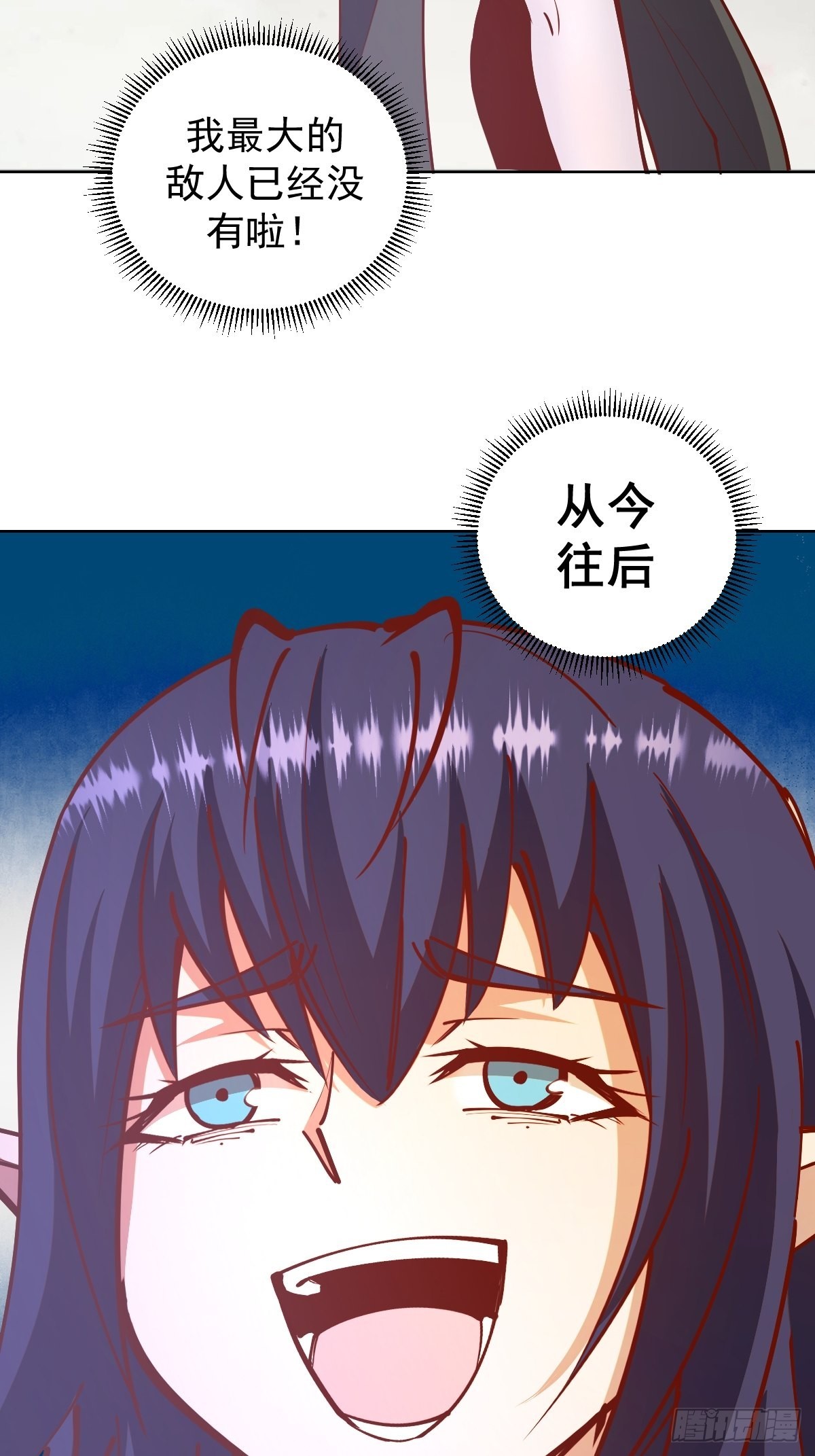 第219话：苏小白的早晨24