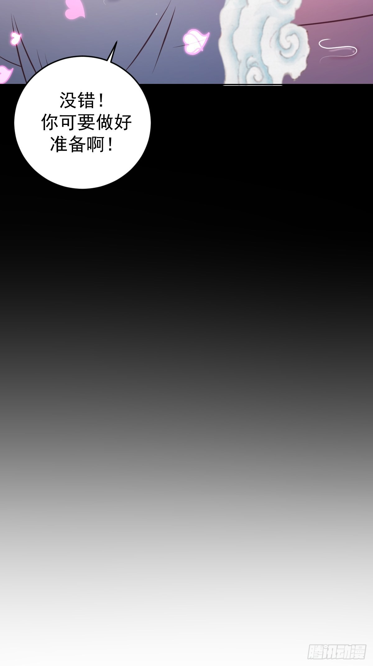 第238话：魅魔派对33