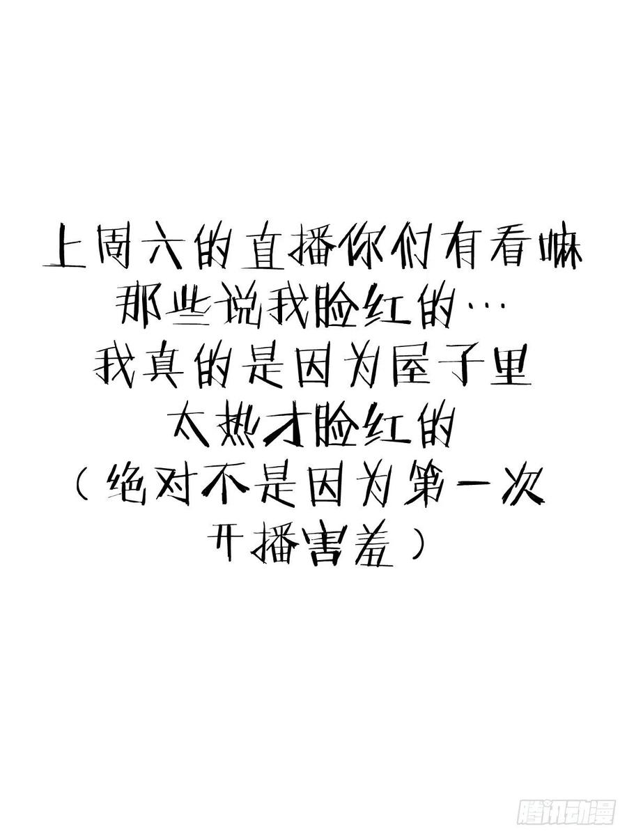 第50话：守卫坟墓的秘密54