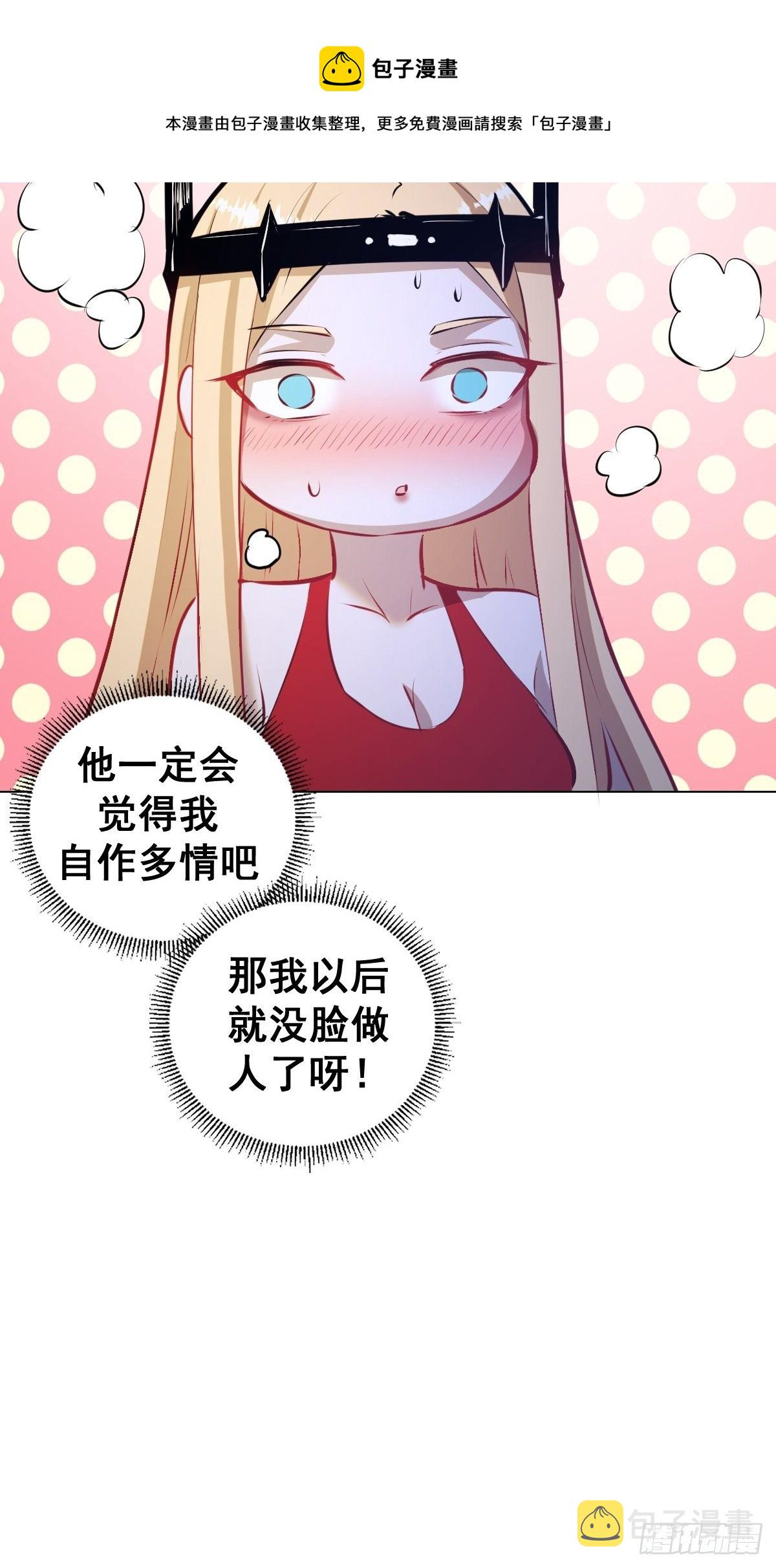 第183话：坦诚相见12