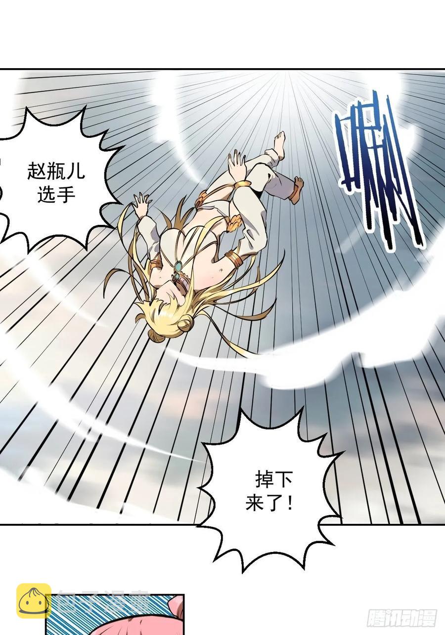 第28话：胜者？1