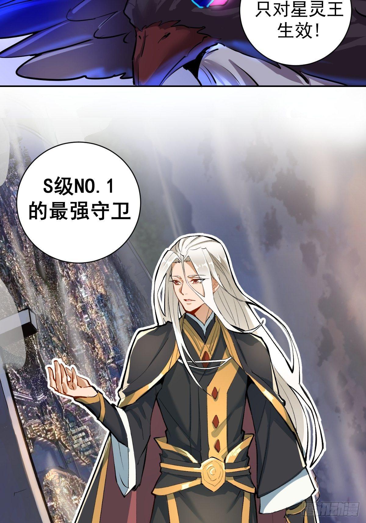 第六话：约定72