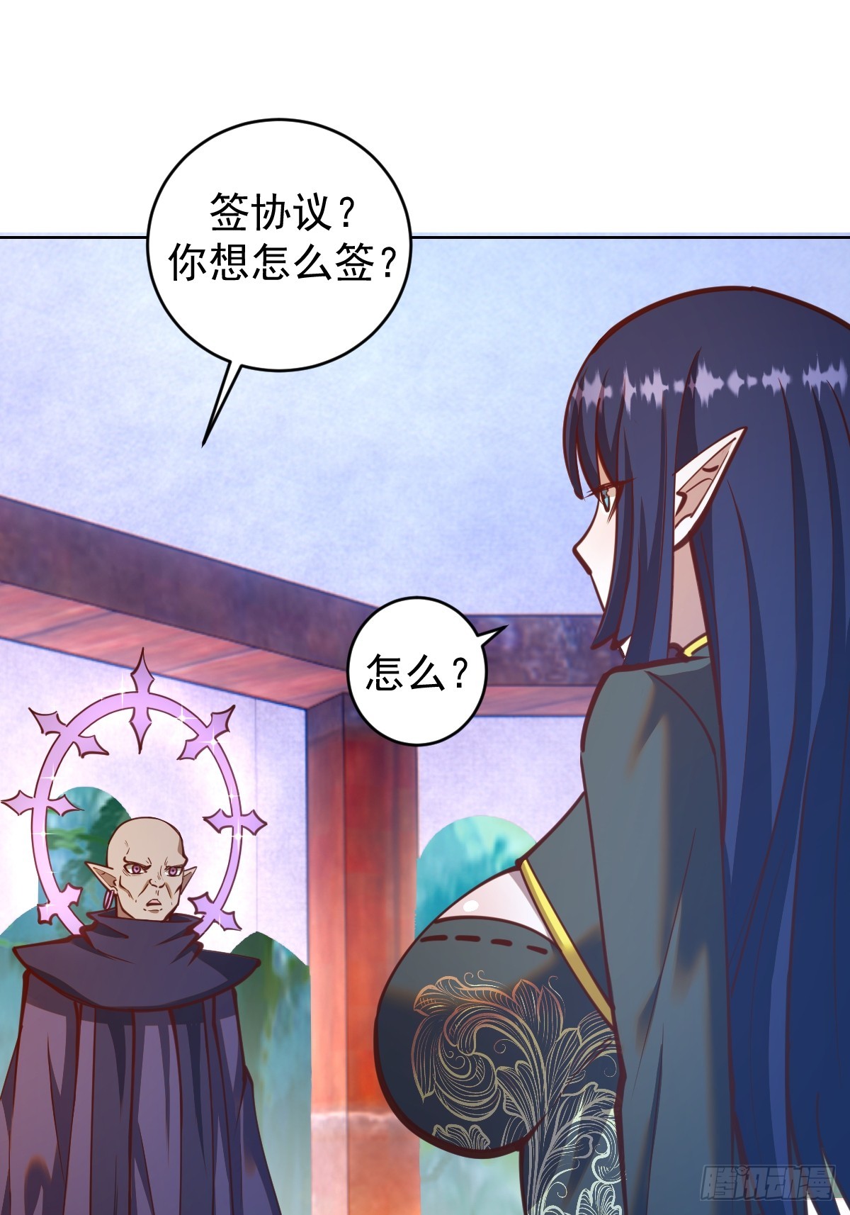 第244话：统一战线20