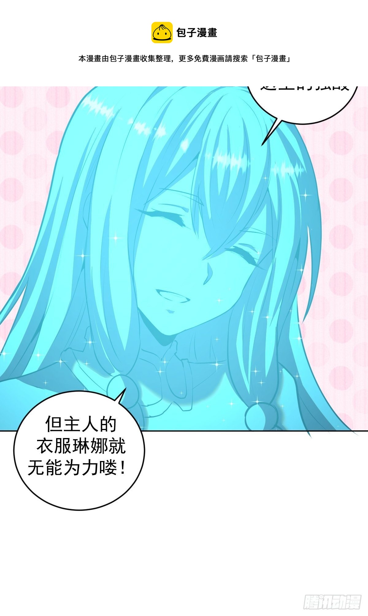 第181话：我预判了你的预判28