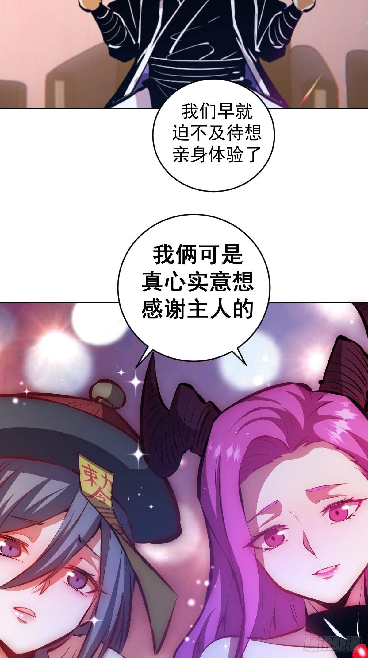 第189话：性能检测5