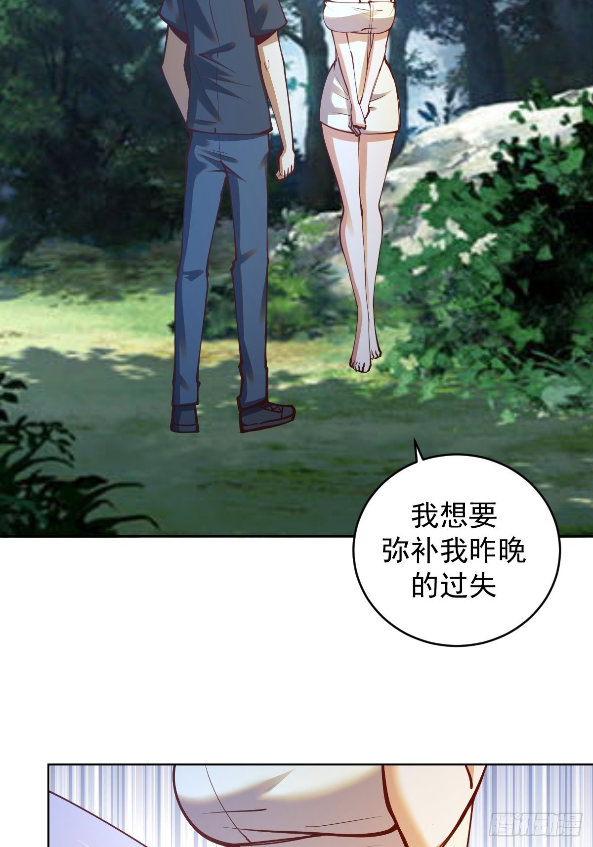 第239话：霸王硬上弓19