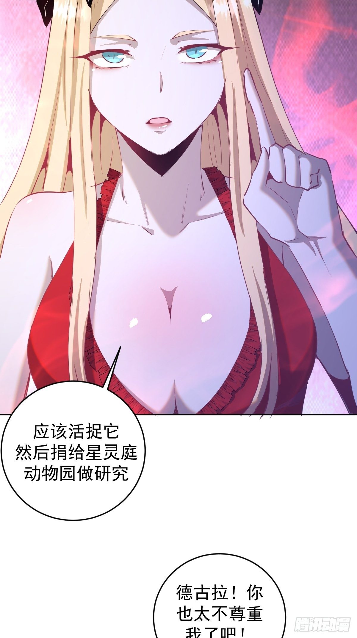 第165话：九头蛇9