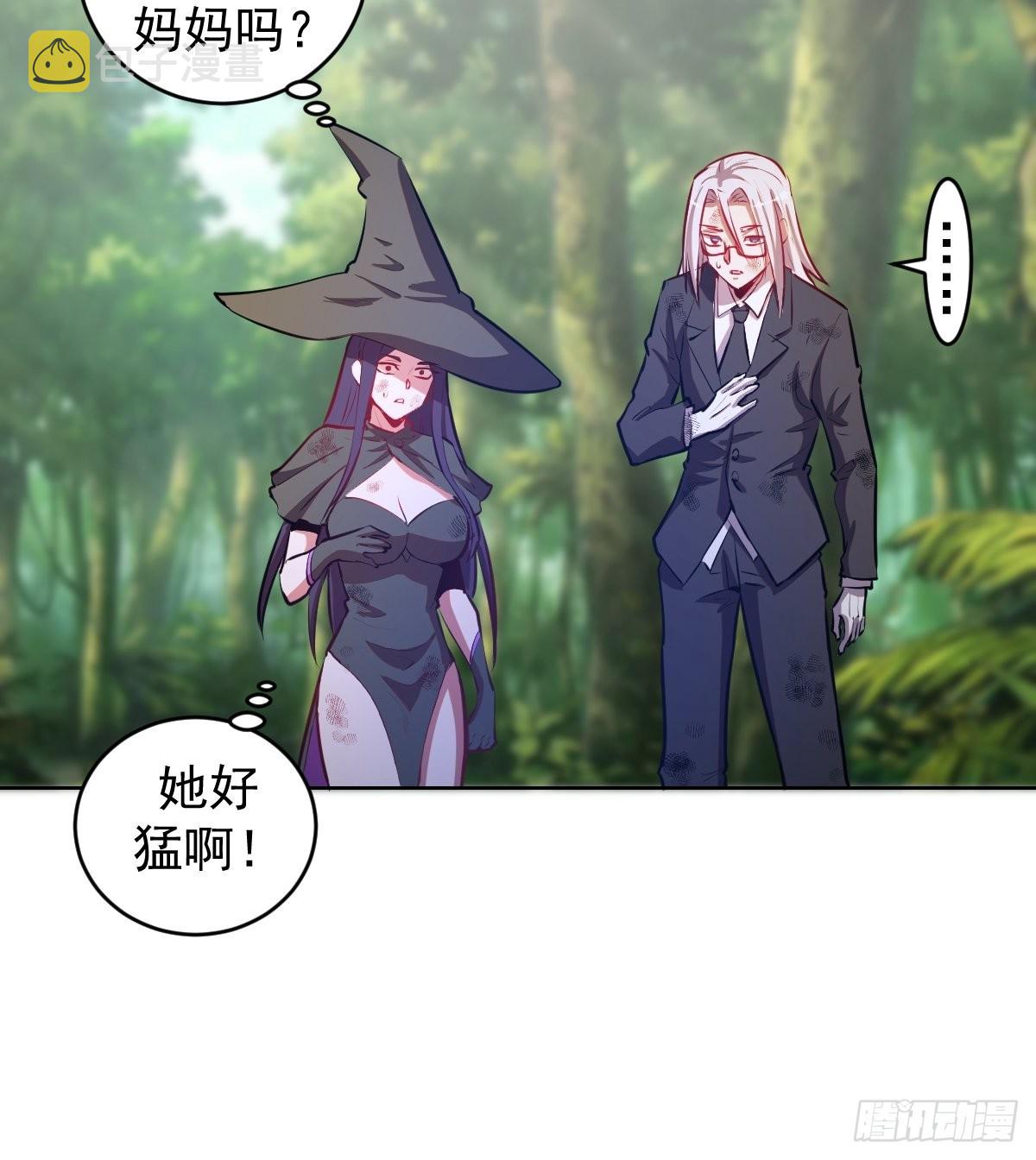第195话：浮现13