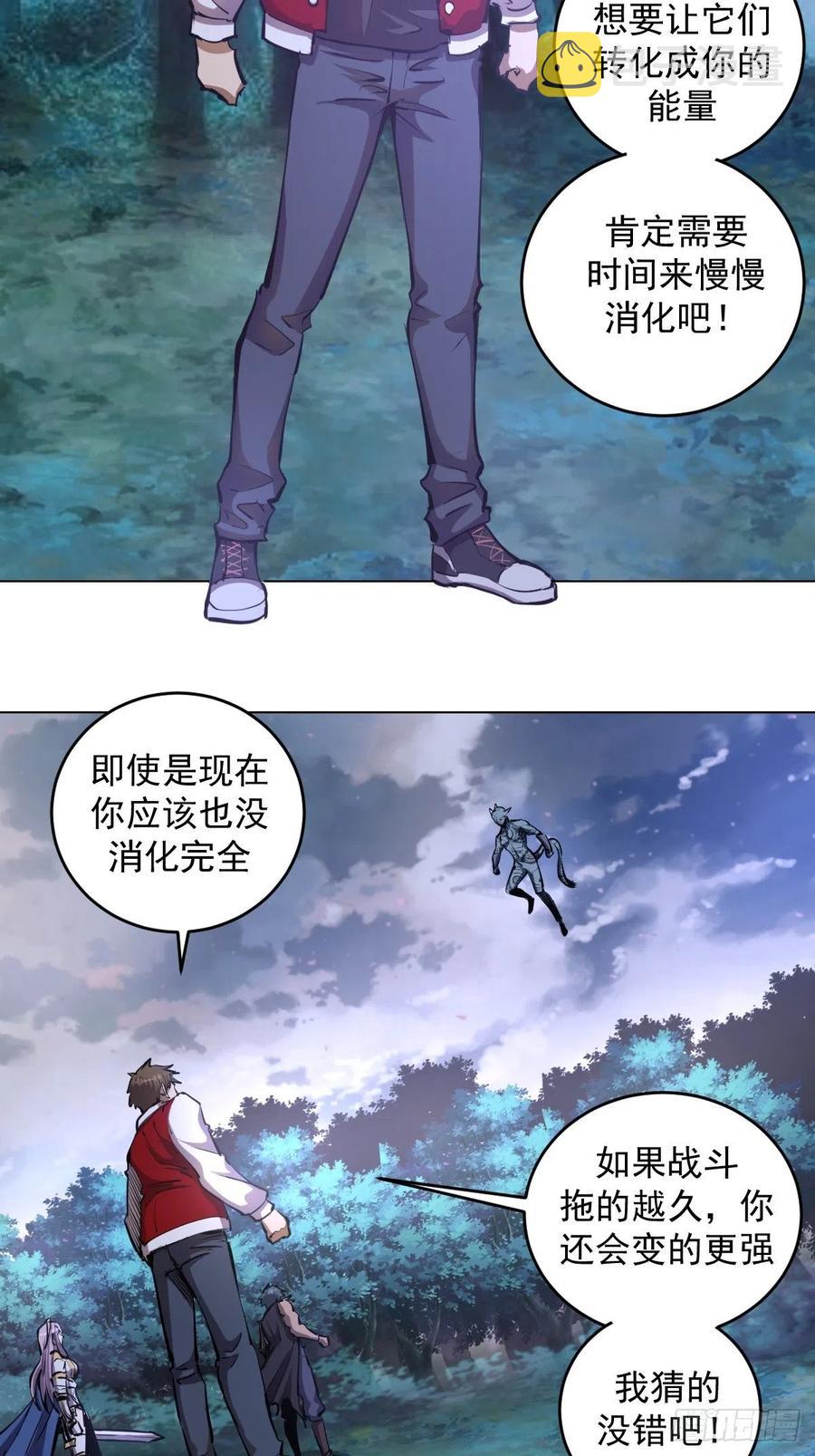 第54话：恶灵对恶灵14