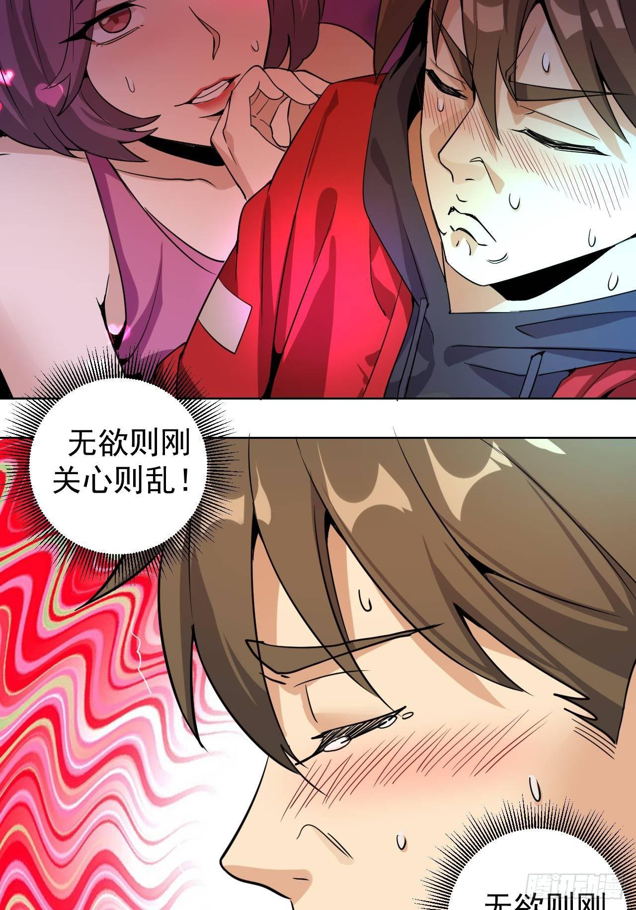 第四话：蓝月圣女25