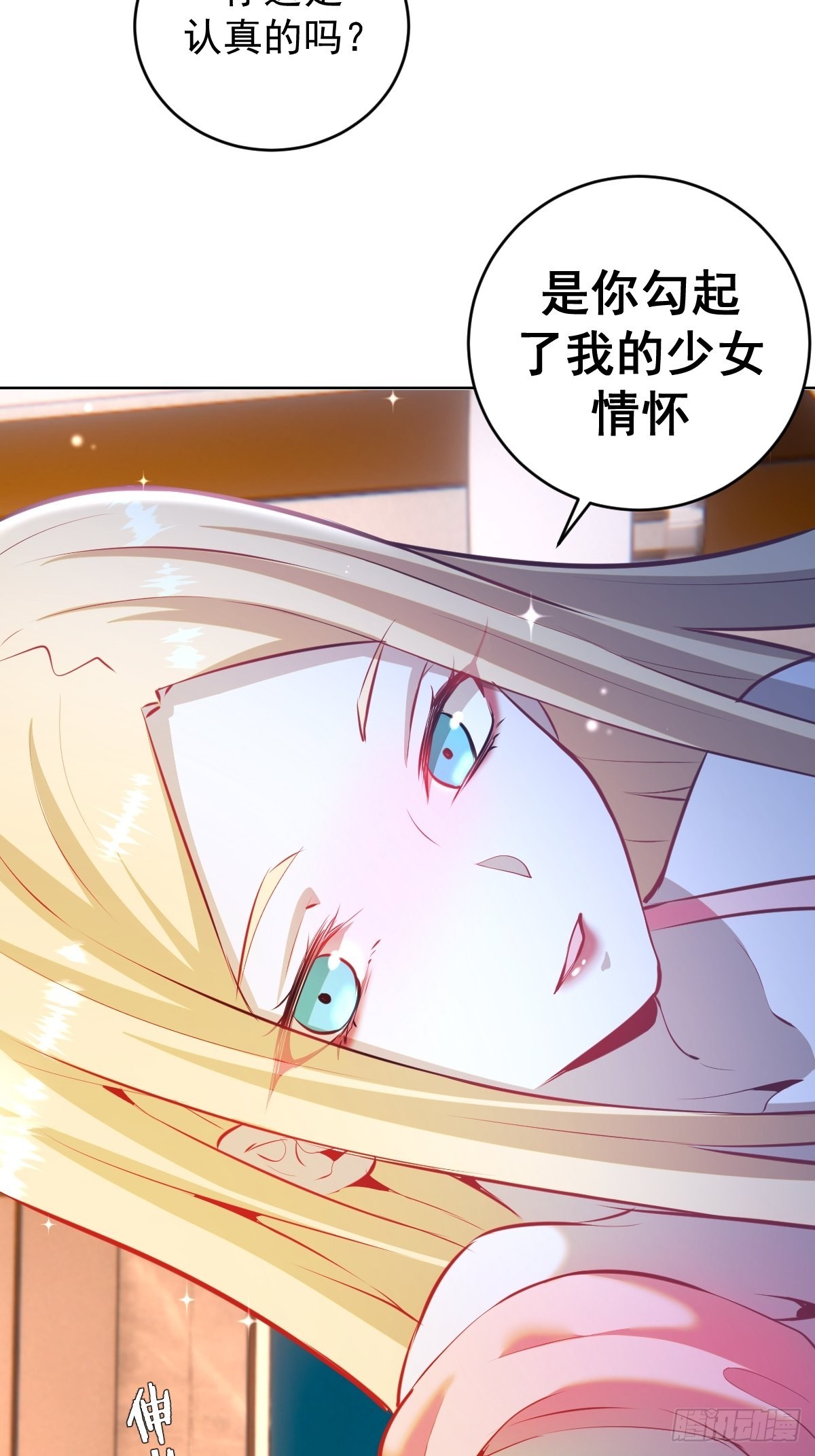 第193话：异次元？28