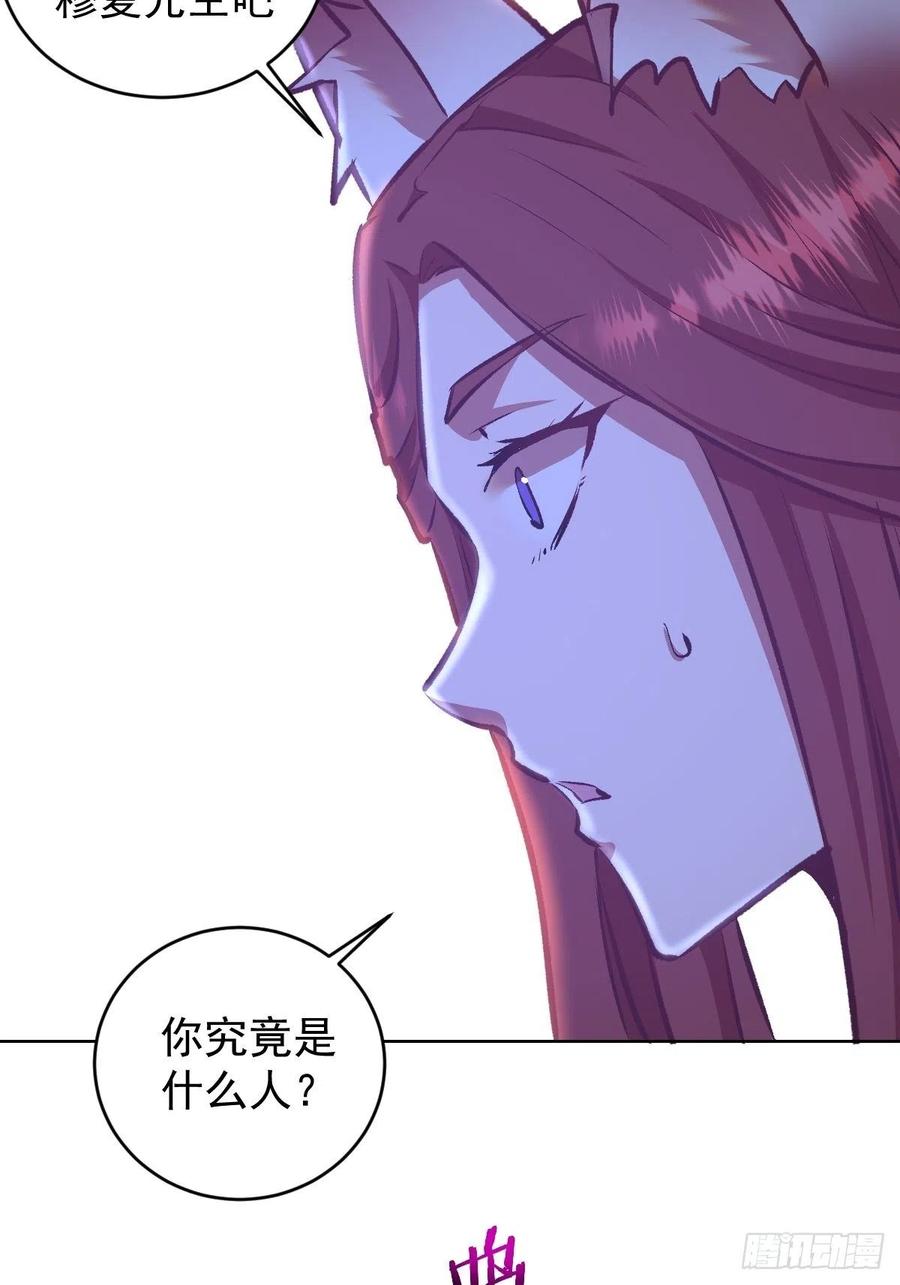 第150话：恐怖的德古拉25