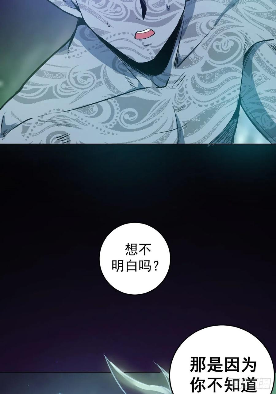 第58话：刘院长现身4