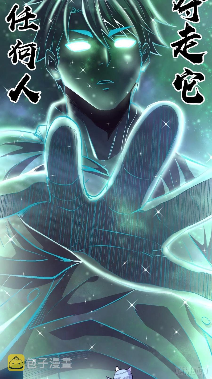 第58话：刘院长现身8