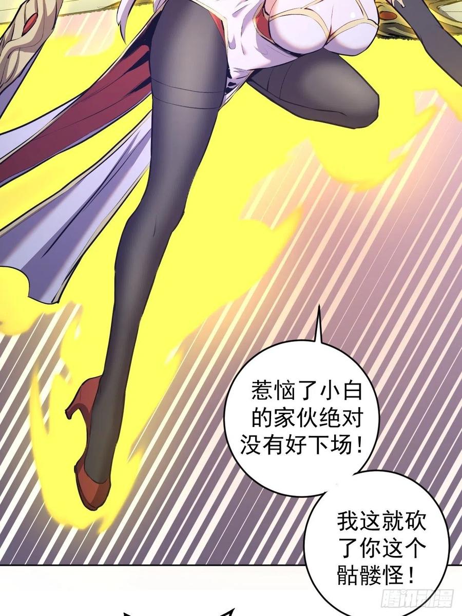 第159话：御剑飞仙3