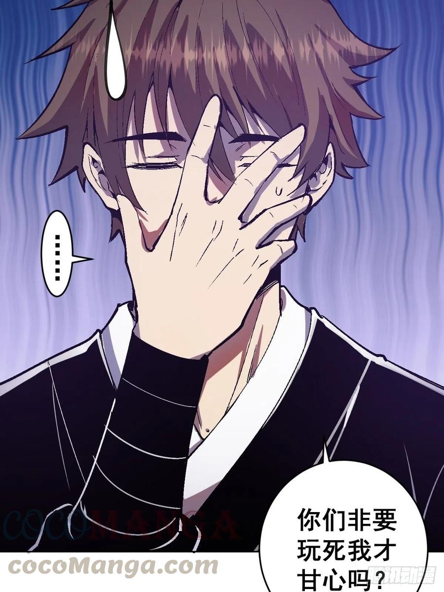 第125话：重返星灵庭42