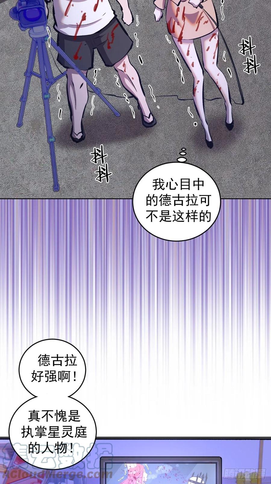 第151话：技压群雄26