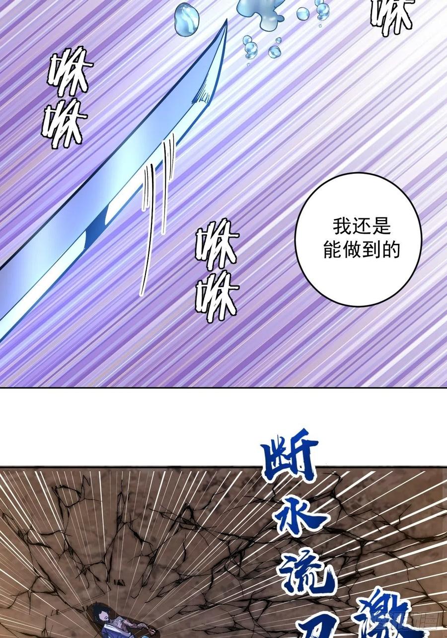 第91话：师徒对决35
