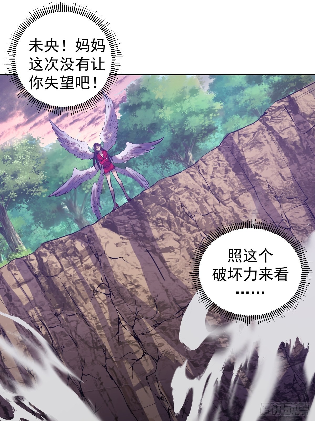第197话：能量锁28