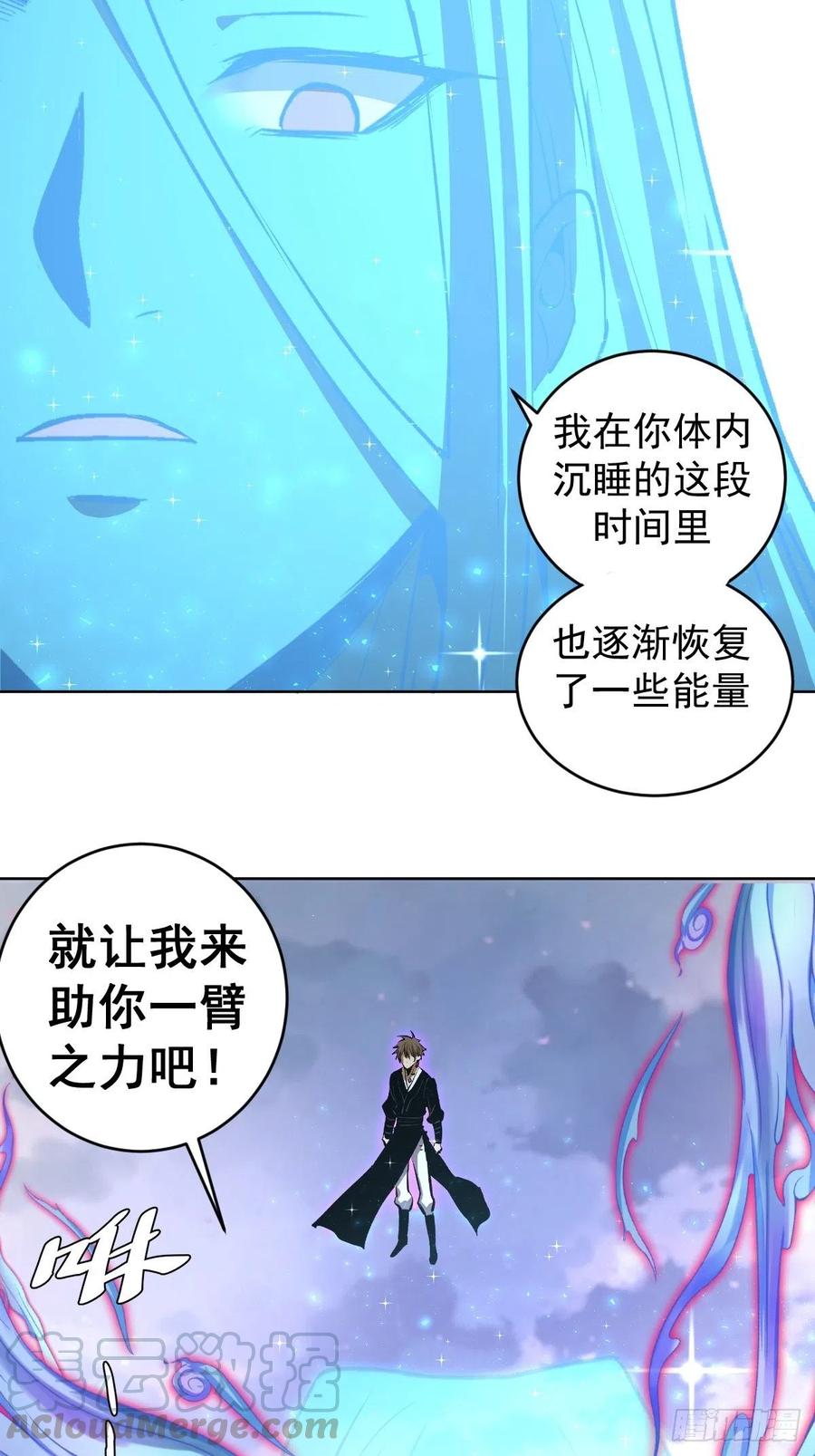 第118话：底牌16