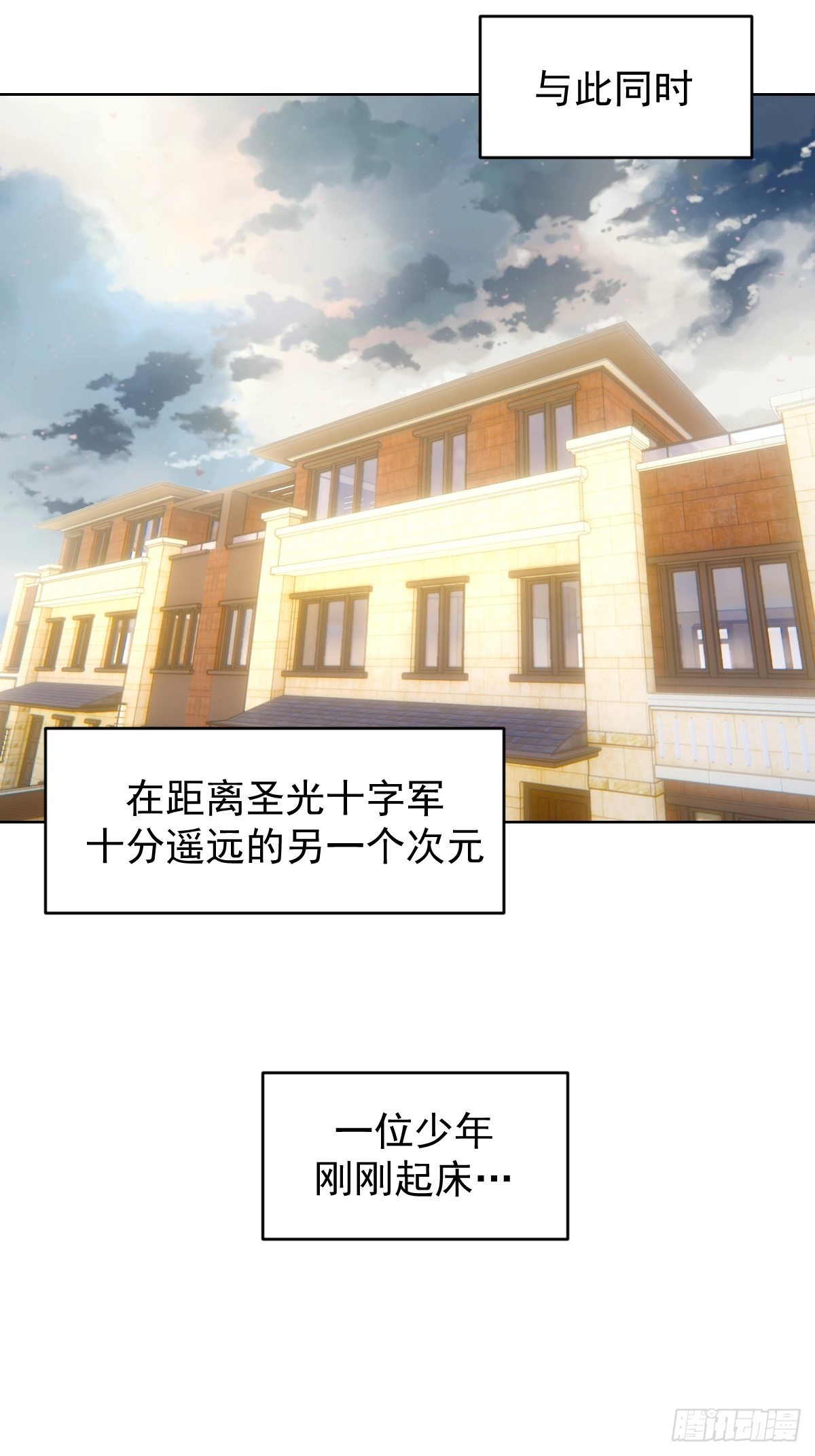第219话：苏小白的早晨26