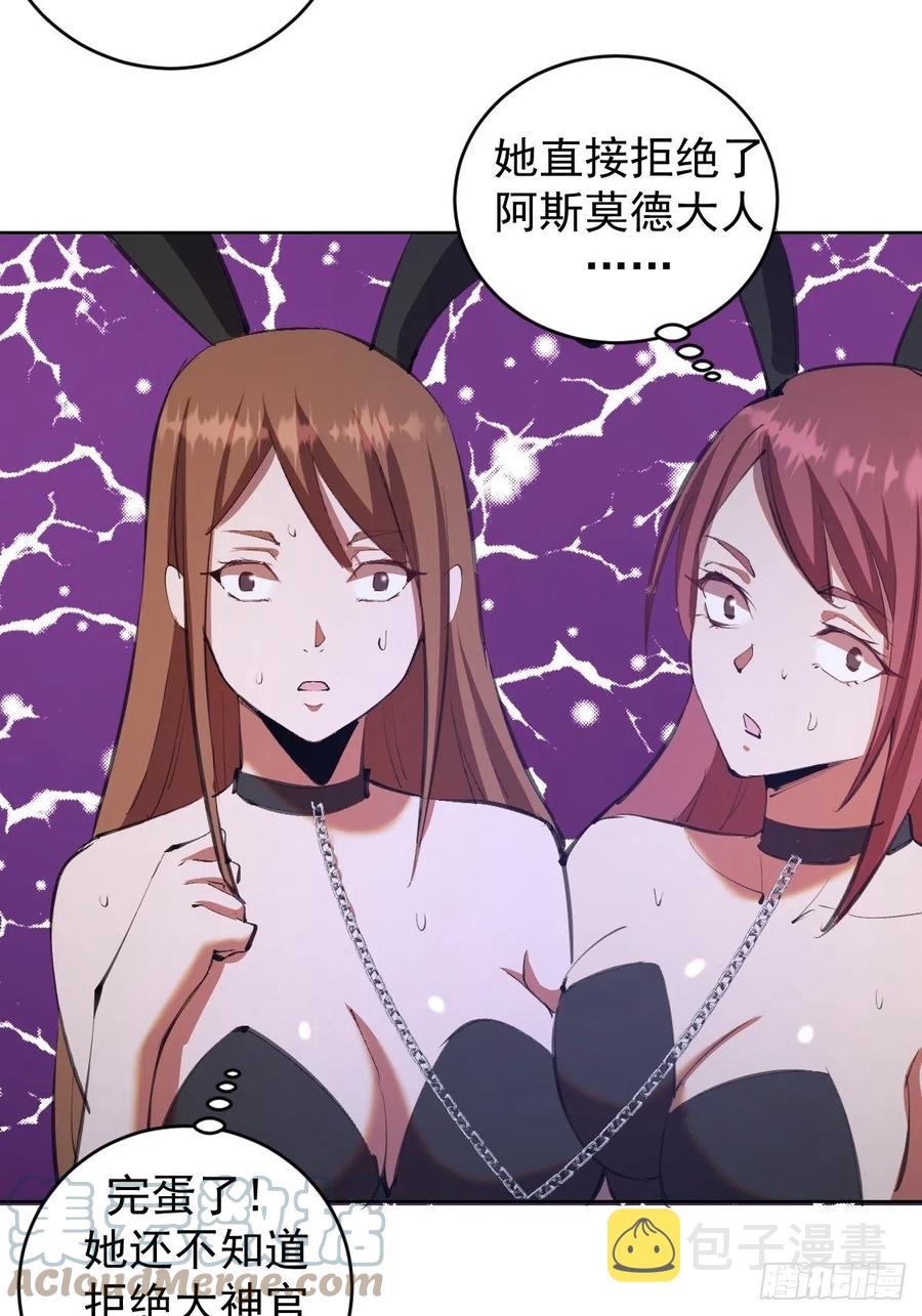 第140话：烛光晚餐8